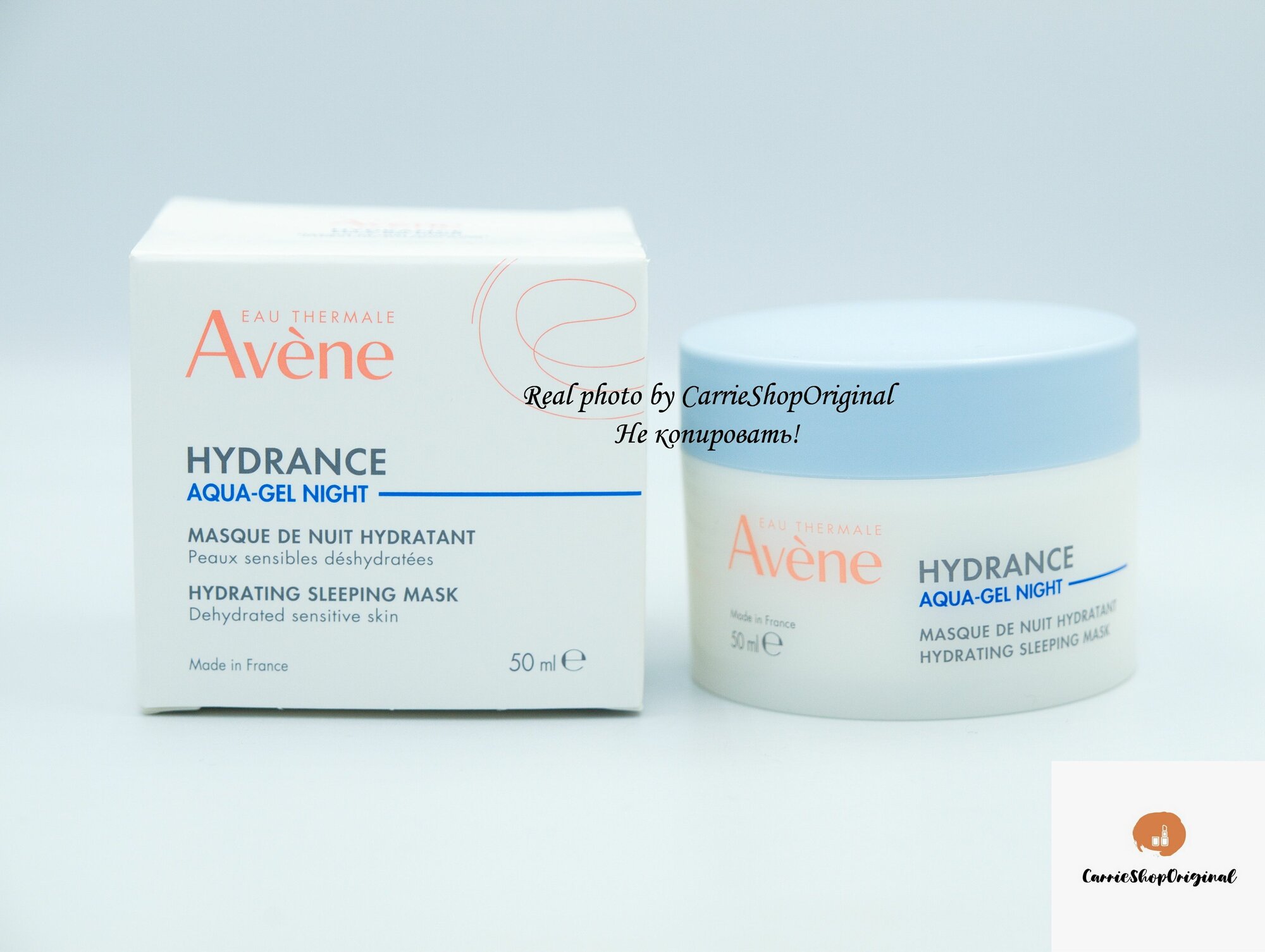 Avene Hydrance Аква-гель увлажняющая ночная маска Aqua-Gel Night hydrating Sleeping Mask, 50 мл