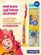 оранжевая