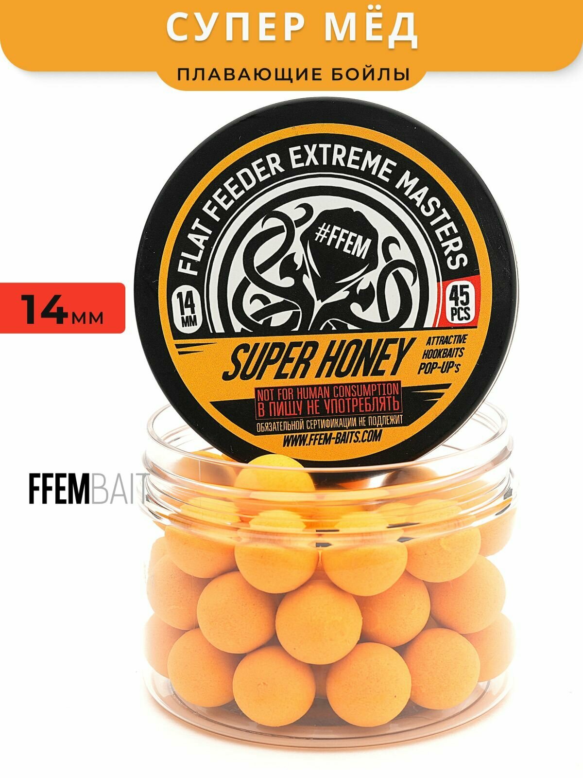 Плавающие бойлы FFEM Pop-Up 14mm Super Honey (мед)