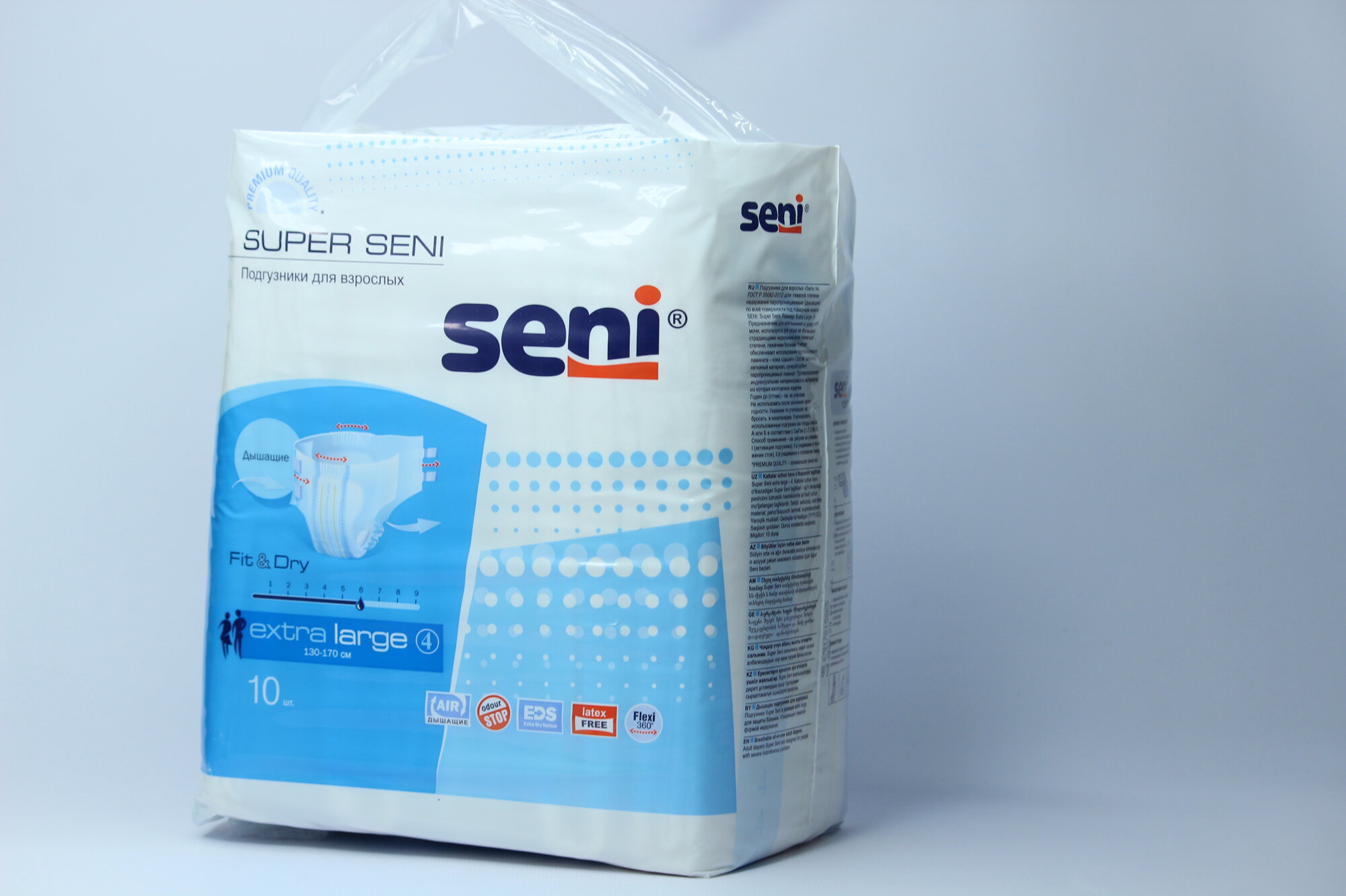 Подгузники для взрослых Seni Super, XL, 130-170 см, 10 шт.