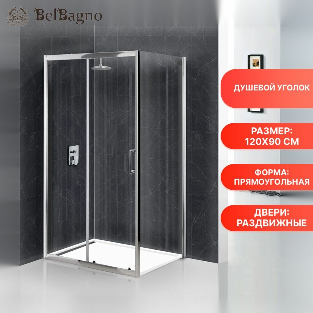 Душевой уголок BelBagno UNO-AH-1-120/90-C-Cr