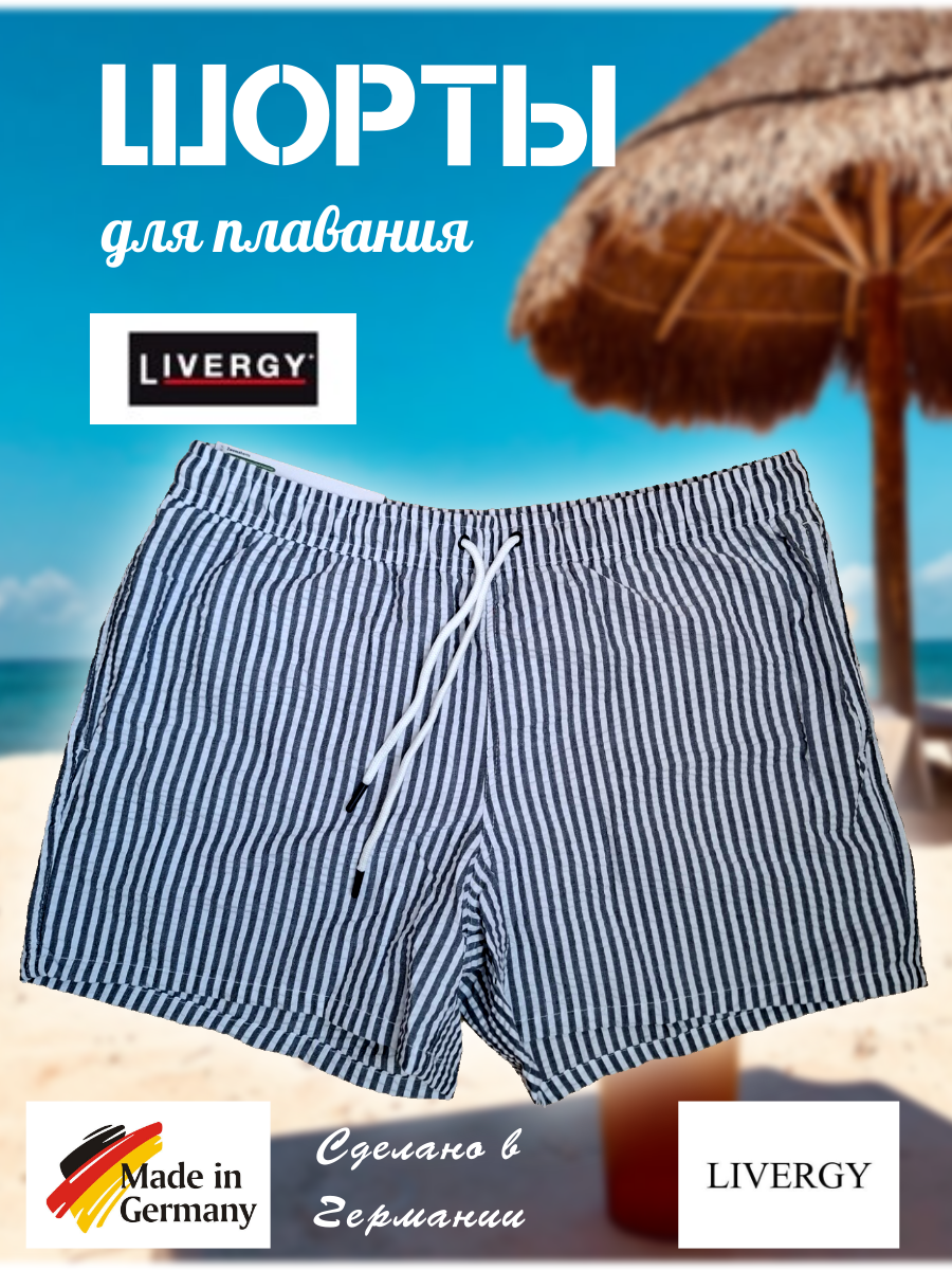 Шорты для плавания Livergy Livergy relaxing on the beach