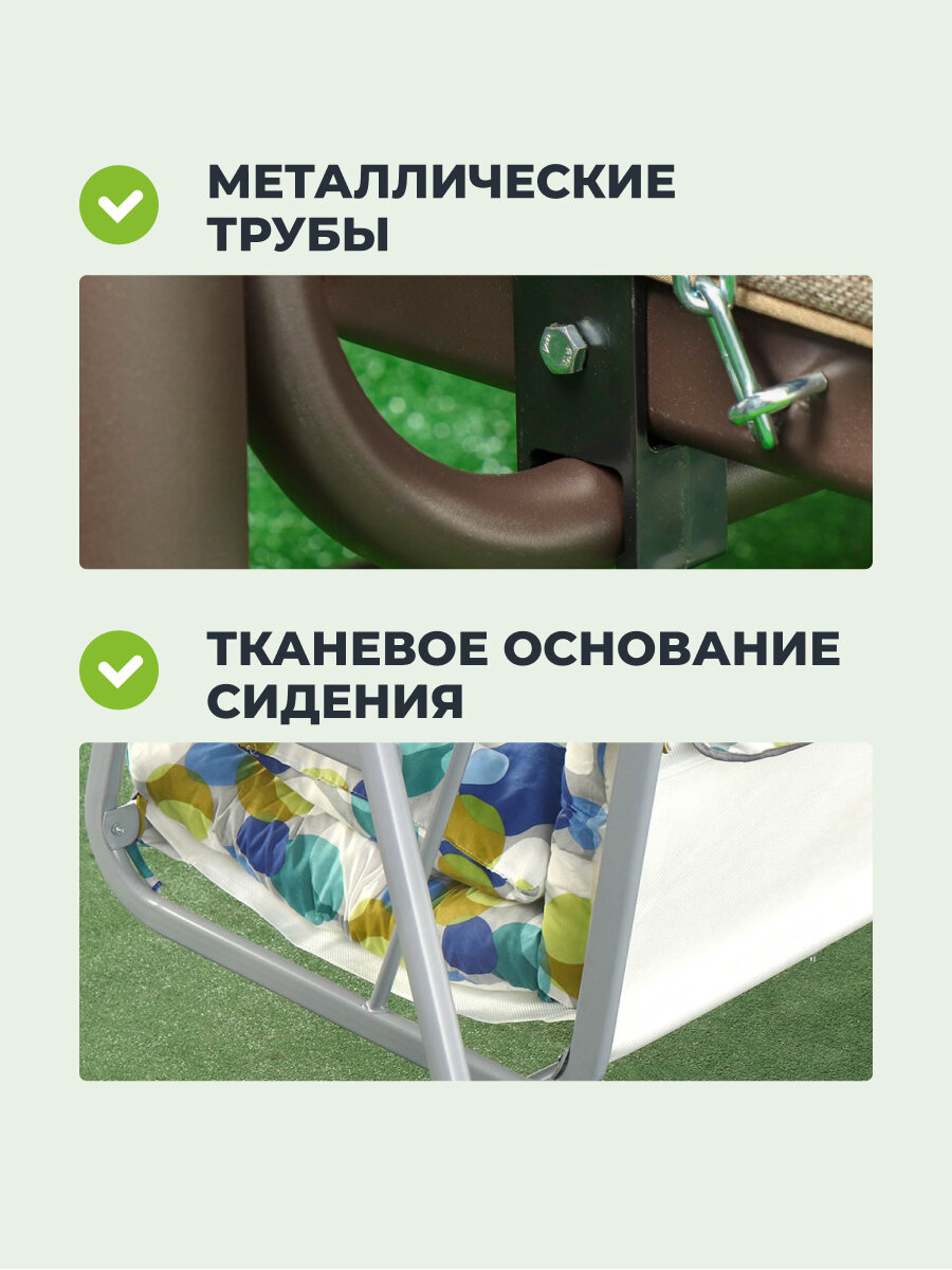 Качели садовые Olsa Бари , нагрузка до 180кг - фото №4