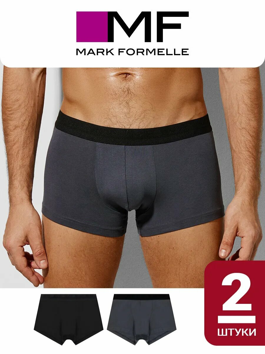 Трусы MARK FORMELLE Нижнее белье, комплект из 2 шт., размер 3XL, серый, черный