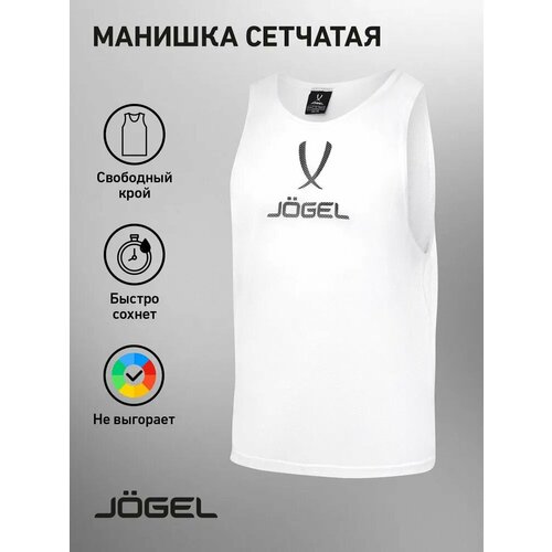 Футбольная манишка сетчатая Jogel Training Bib, цвет белый, размер L на рост 176-188 см