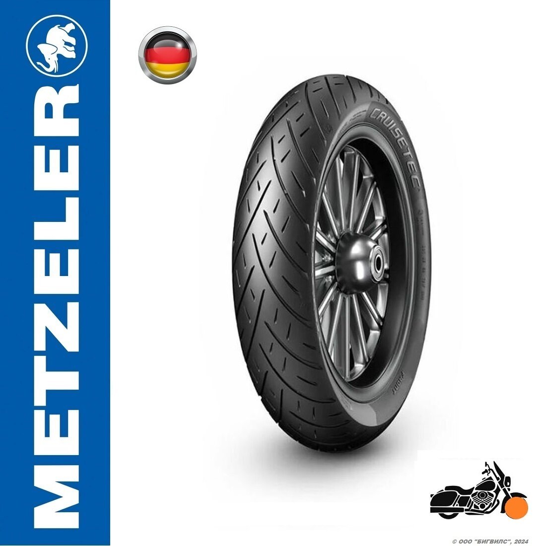 Metzeler Cruisetec 150/80R17 72V TL Front Мотошина / шина для мотоцикла