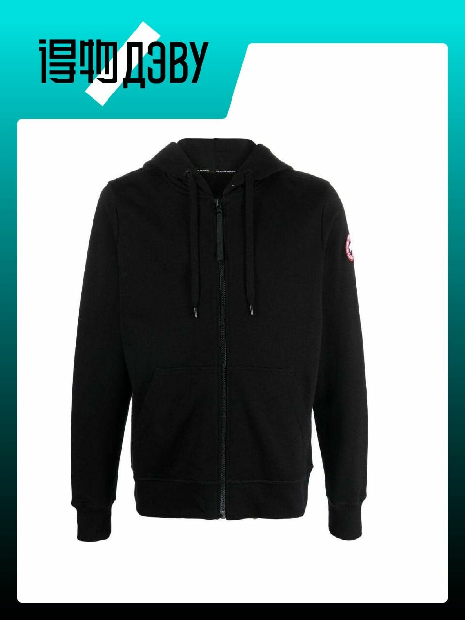 Куртка CANADA GOOSE, размер L