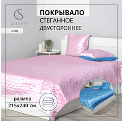 Покрывало на кровать и диван SELENA Евро 240х215 "Шелли", шелк