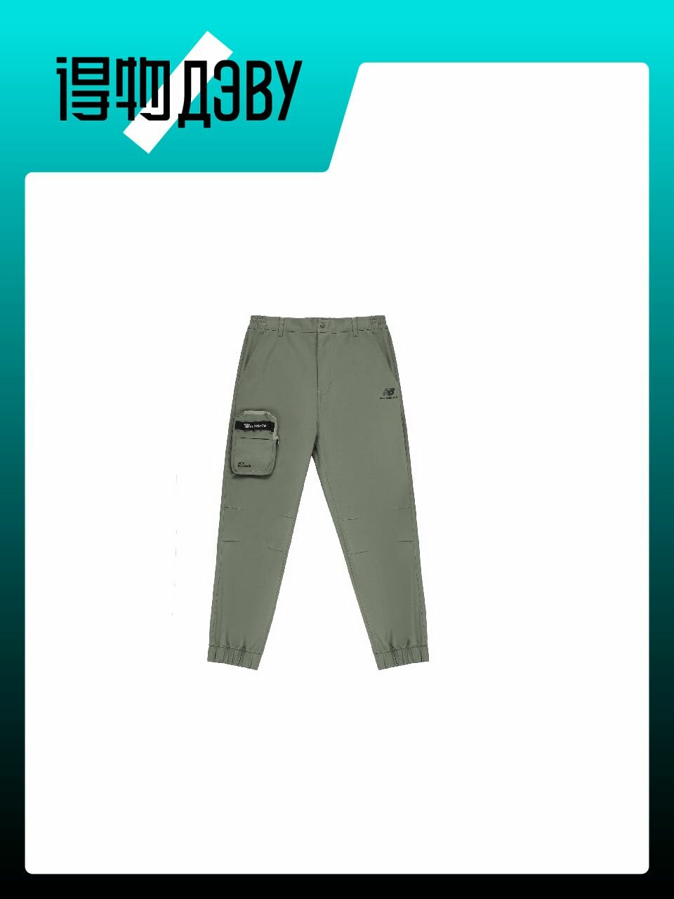 Брюки New Balance, размер M