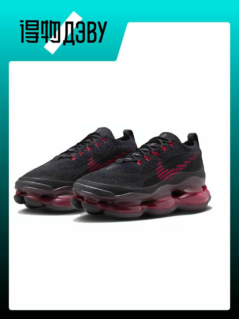 Кеды NIKE Air Max Scorpion, размер EU 40 стопа (25CM), черный — фото 1