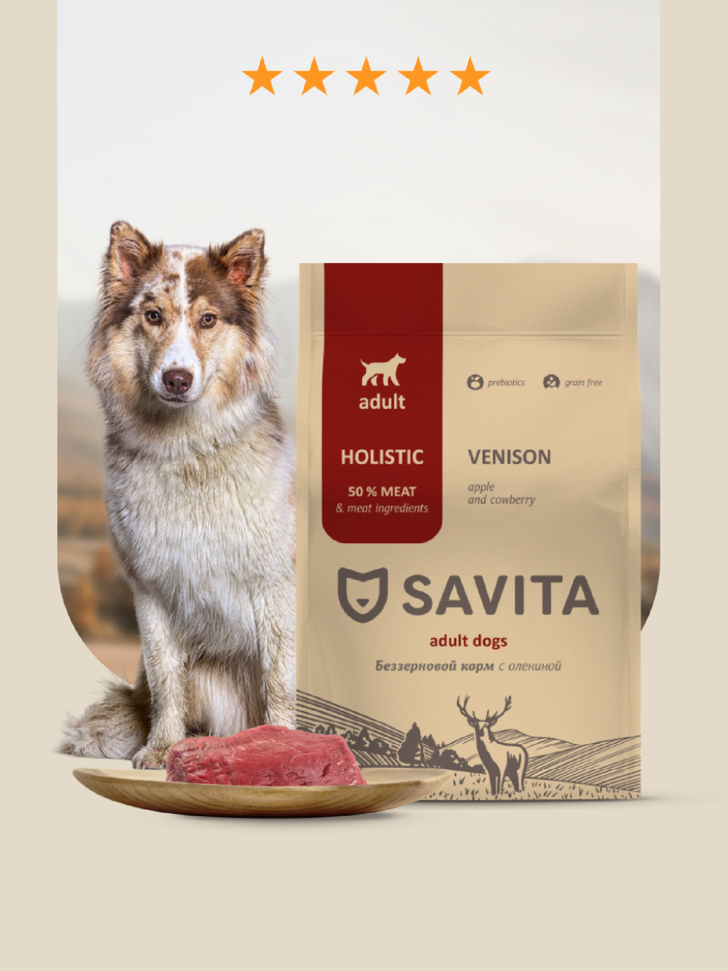 SAVITA Беззерновой сухой корм для собак с олениной GRAIN FREE ADULT Venison & Potato 10 кг
