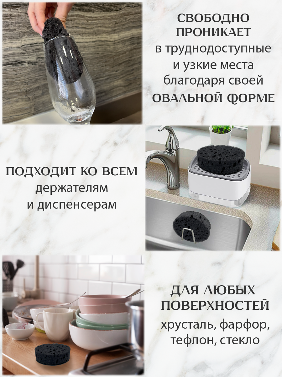 Губки для мытья посуды PRO CLEANLY, для кухни, поролоновые овальные, набор 6 шт — фото 1