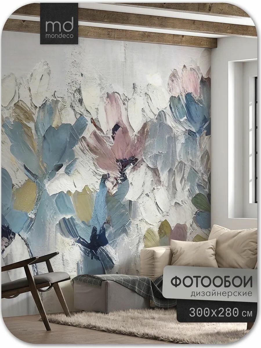 Фотообои "Цветочное вдохновение" 300х280