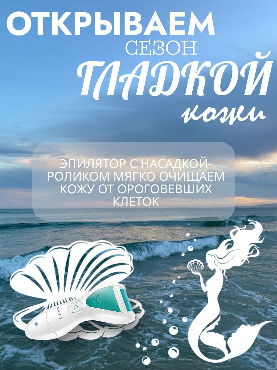 Пилки Электрические Электрическая роликовая пемза, пилка для ног