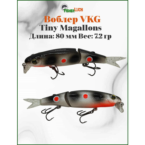 Воблер для спиннинга VKG Tiny Magallon 80мм 7.2гр / Воблер для рыбалки на спиннинг / Приманка на щуку