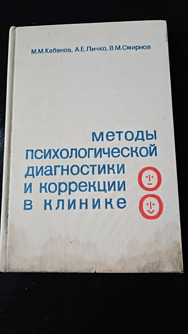 Новая А