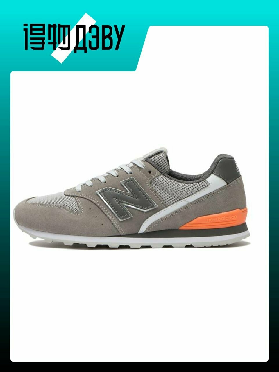 Кеды New Balance, размер EU 36.5 стопа (23CM)