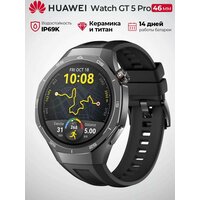 Умные часы Huawei Watch GT 5