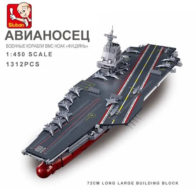 Конструктор SLUBAN "ВМС Китая"серия / Военная техника / Корабль линкор авианосец M38-B1188 пластиковый, (1312 деталей)
