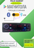 Автомагнитола BOS-MINI Bos-Mini N971 DSP, магнитола 1 din, USB, B...