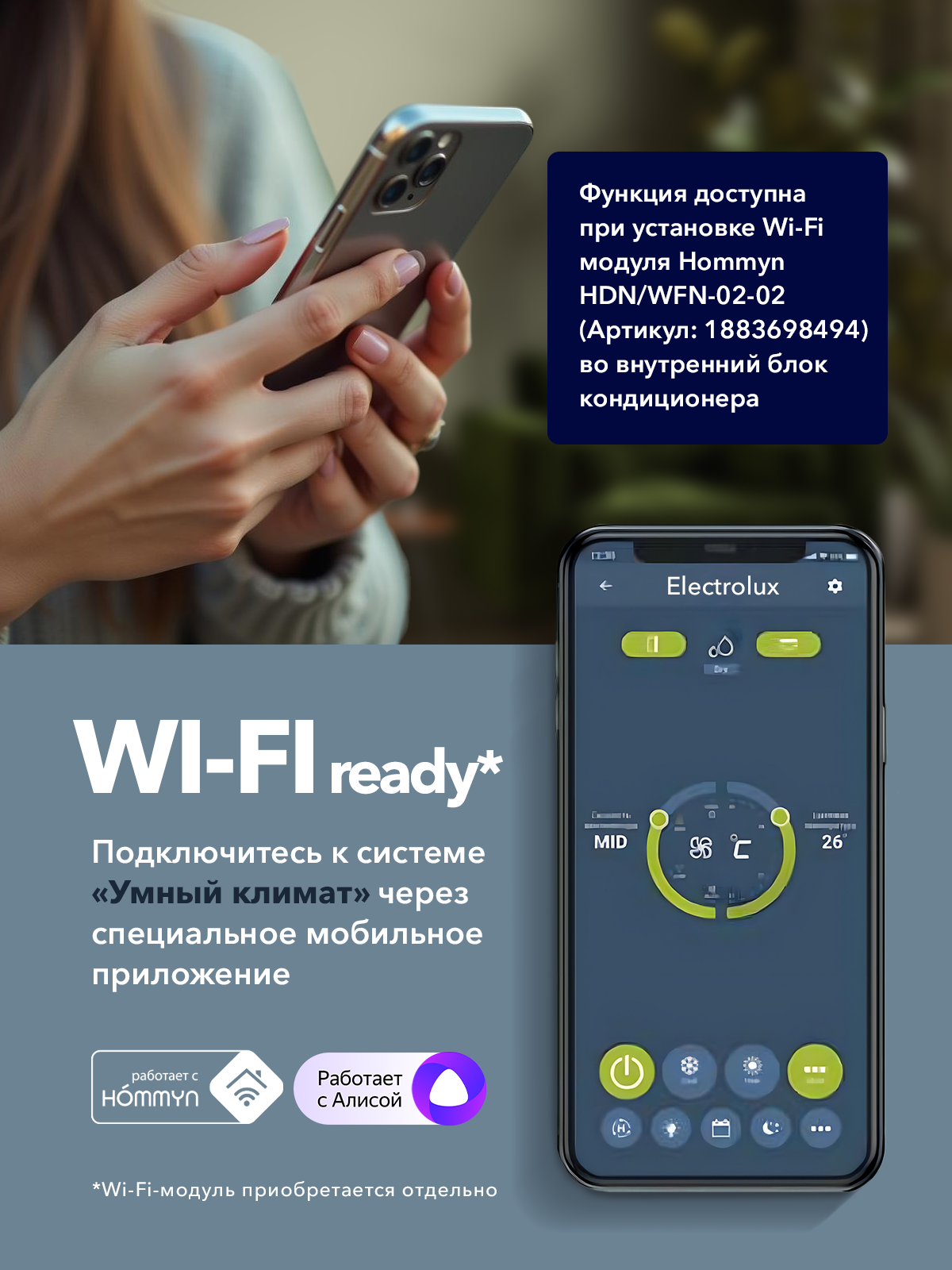 Сплит-система Electrolux Smartline EACS-18HSM/N8_V2 комплект — фото 1