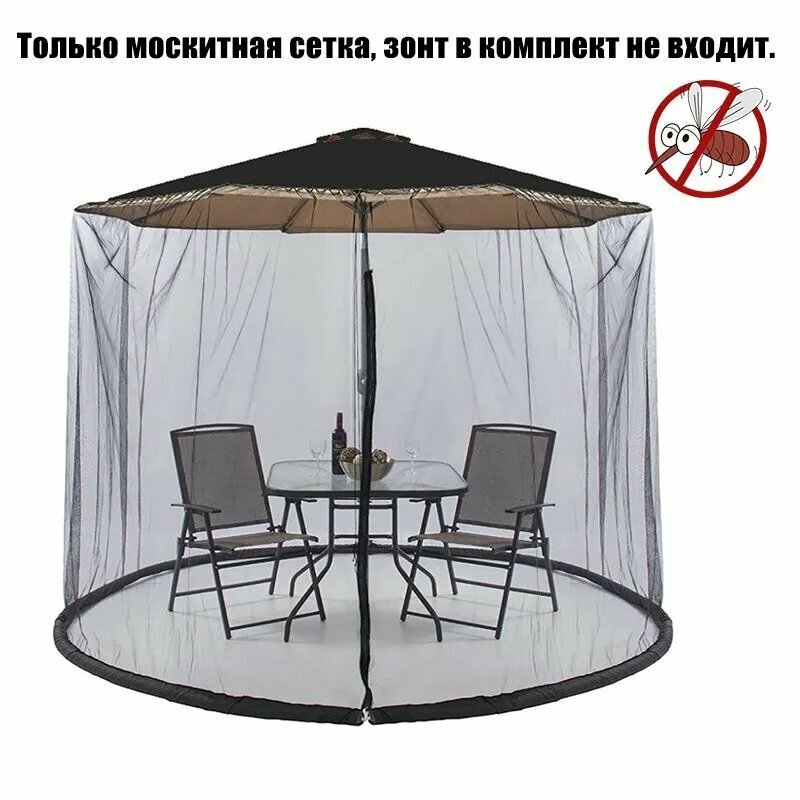 Тент садовый 300х230х230см