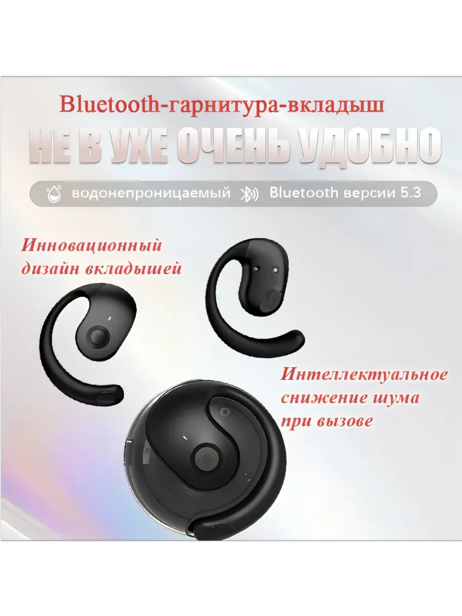 Спортивные беспроводные наушники с микрофоном Bluetooth