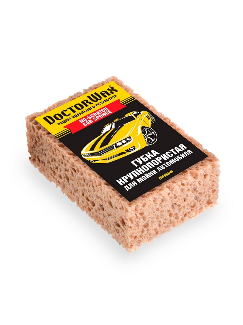 Губка автомобильная Doctor Wax крупнопористая 20х12х7 см