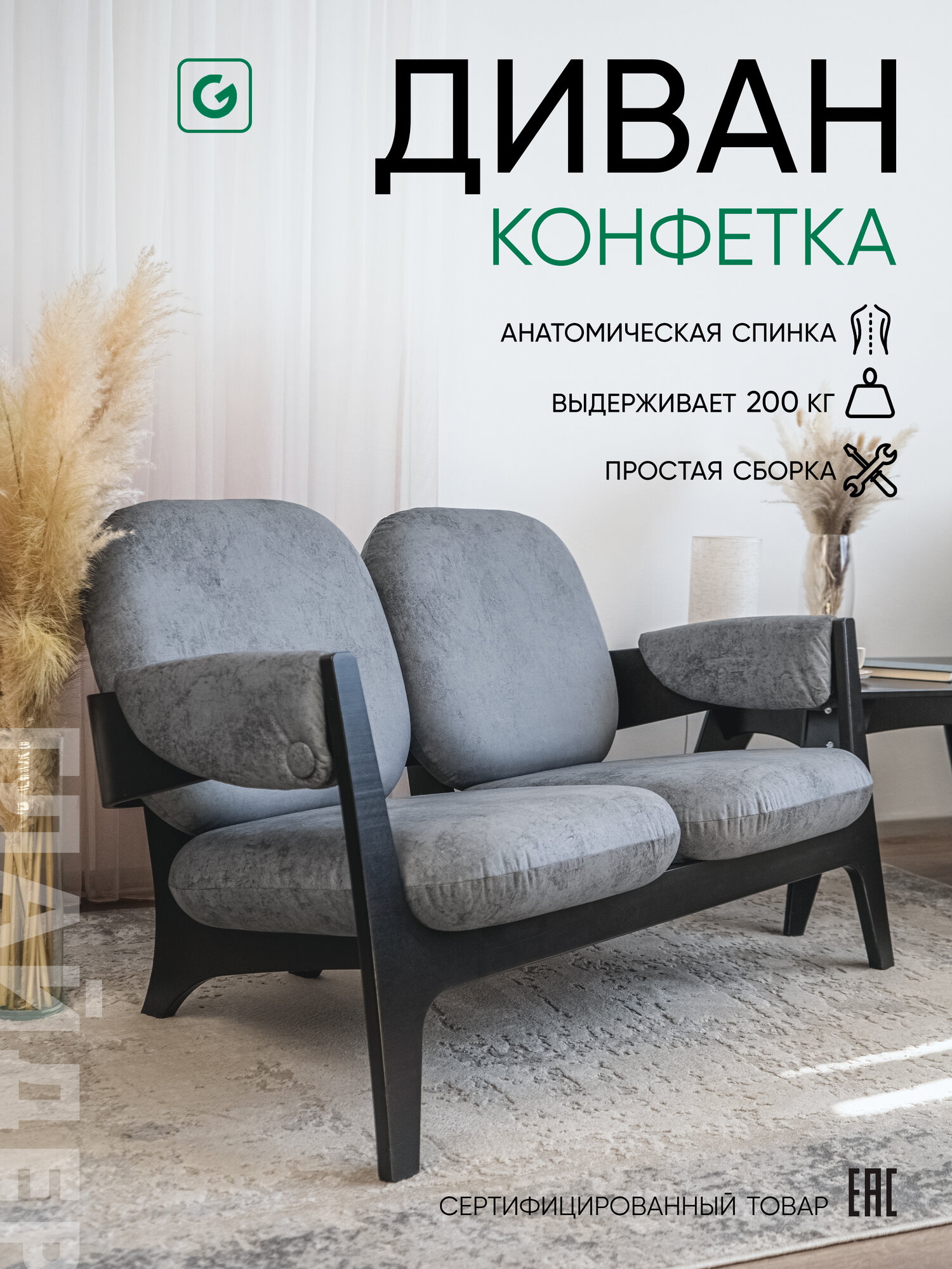 Диван прямой для салона, на кухню, на балкон, в прихожую Glider, серый