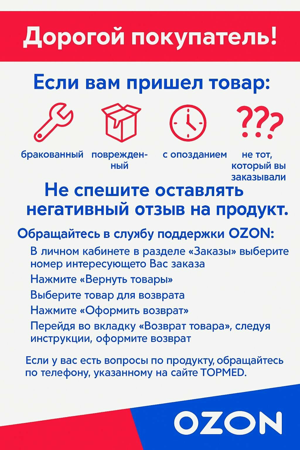 Наборы Гинекологические Зеркало гинекологическое центральный поворотный фиксатор по Куско р-р L