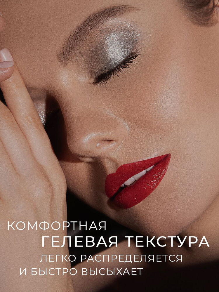 Тени для век Luxvisage Glitter Rock, жидкие, блестящие, глиттер, 3г — фото 1