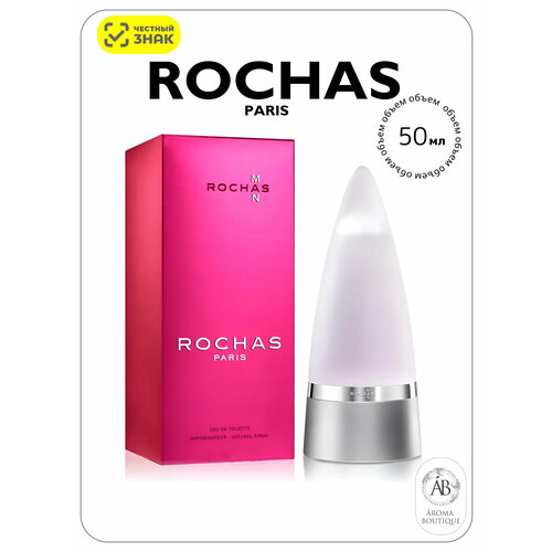фото Туалетная вода rochas "man", eau de toilette, мужская, 50 мл
