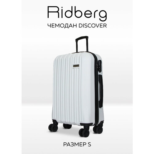фото Чемодан ridberg, 36 л, размер s, white-black