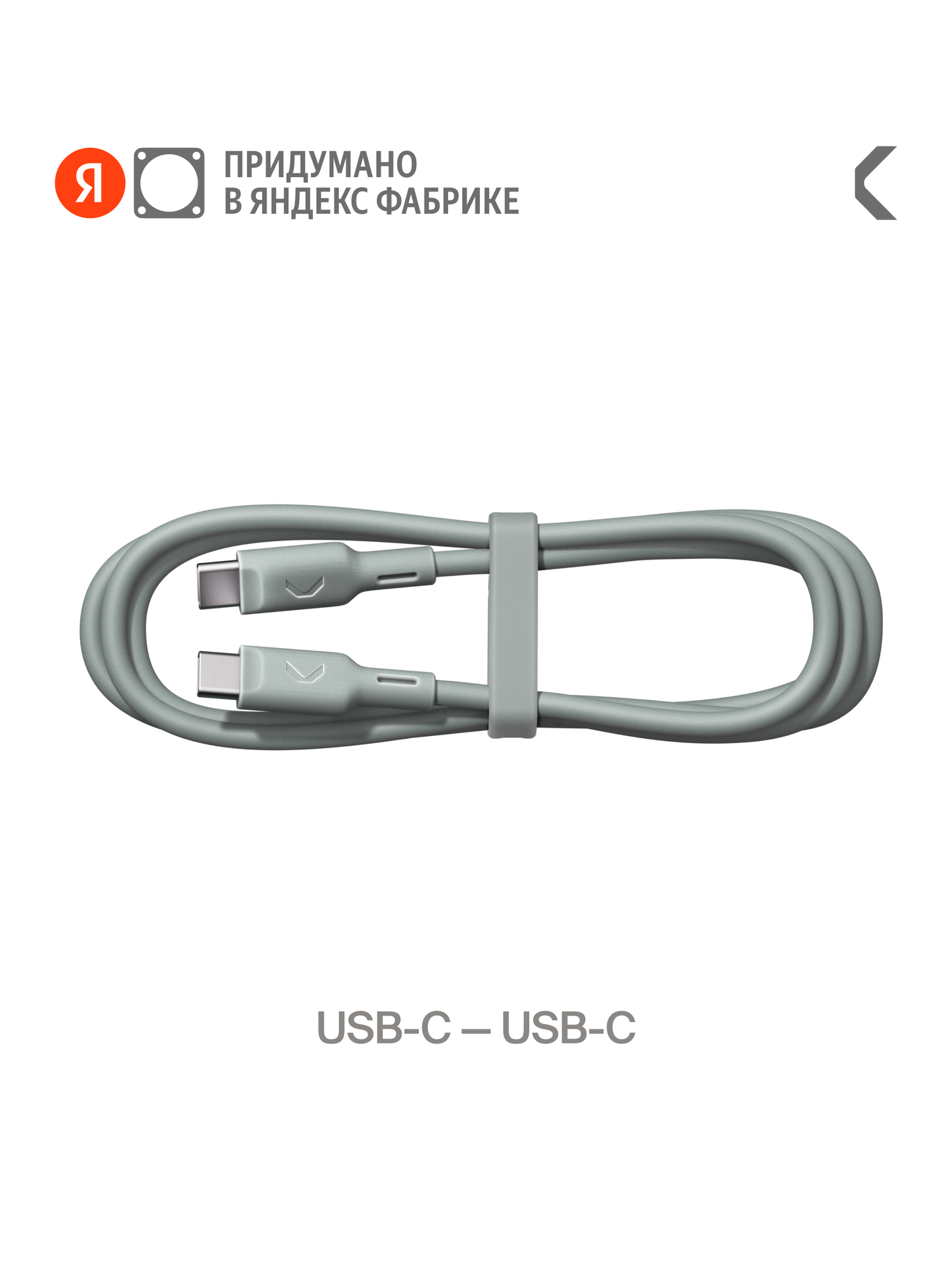 Кабель COMMO Jelly USB Type-C - USB Type-C, 100W, 2,2 м, Серо-зелёный