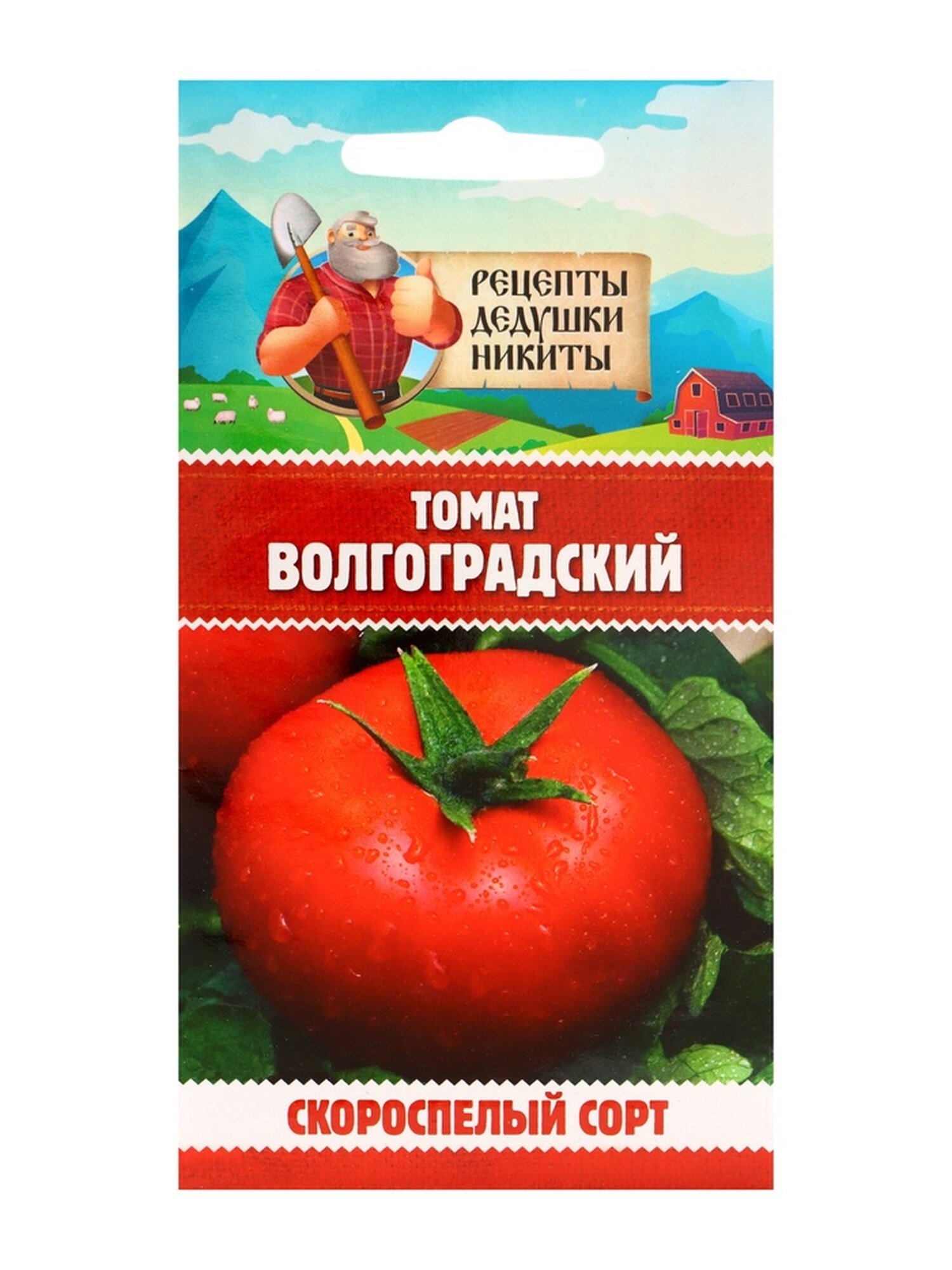 Семена Томат 