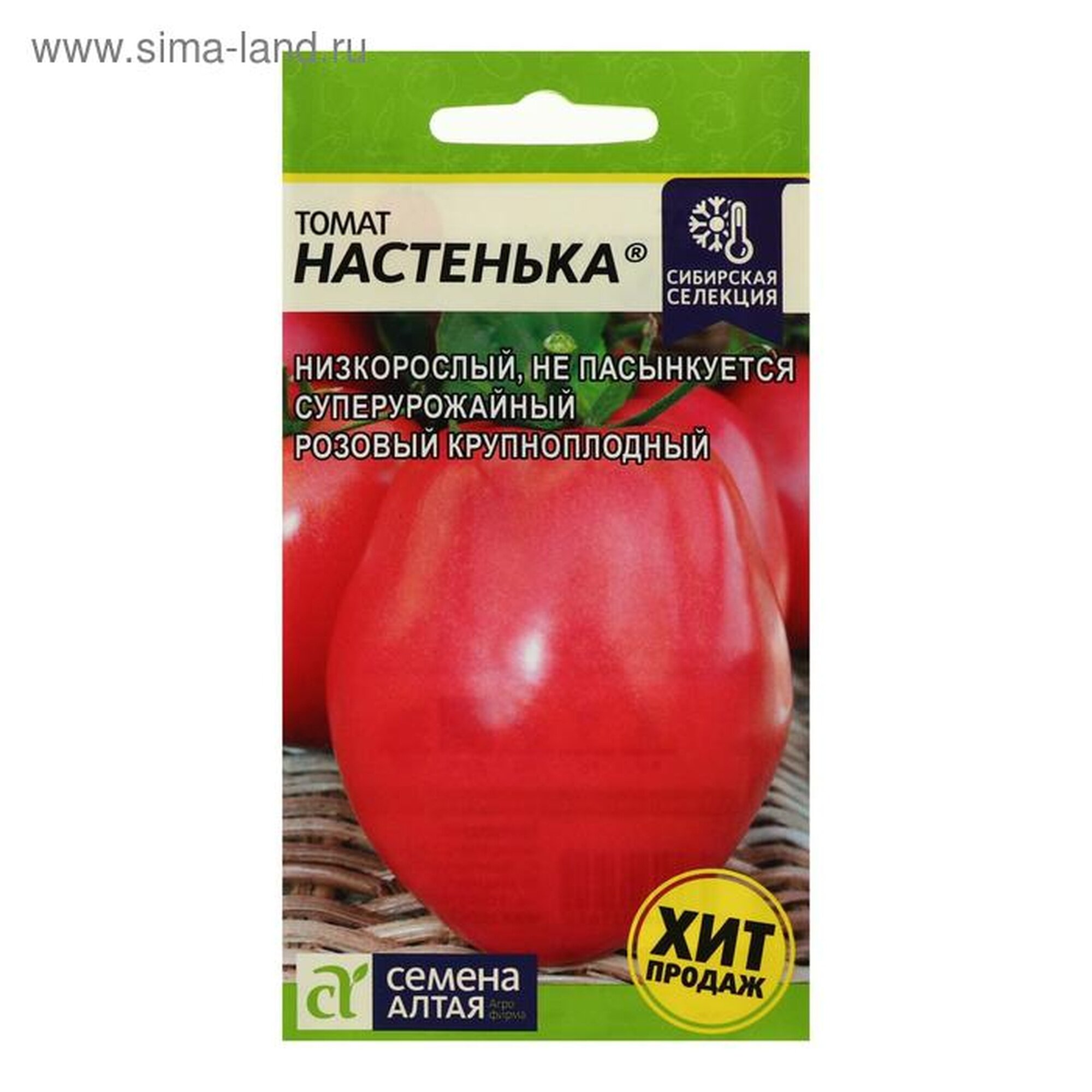 Семена Томат 