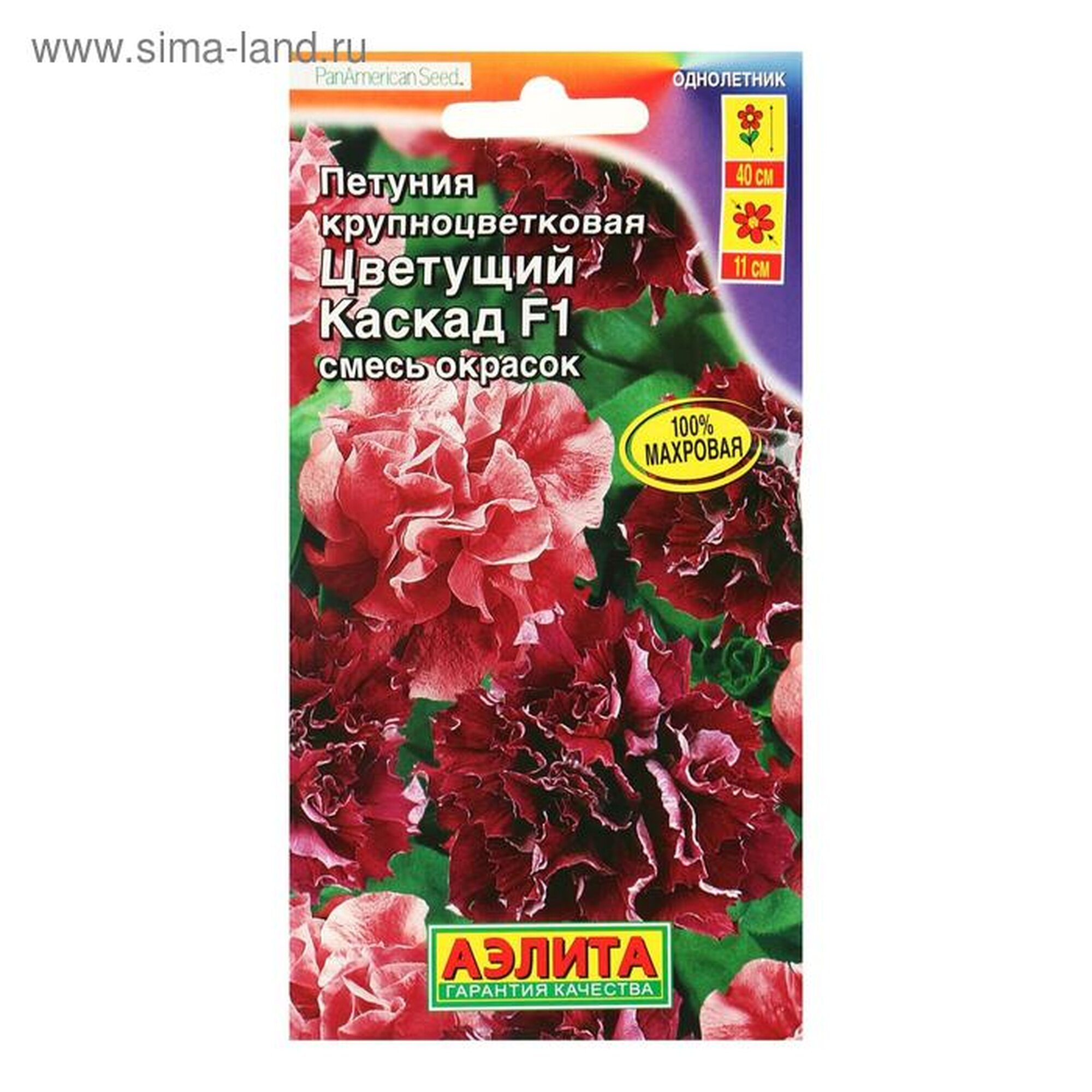 Семена Петуния 