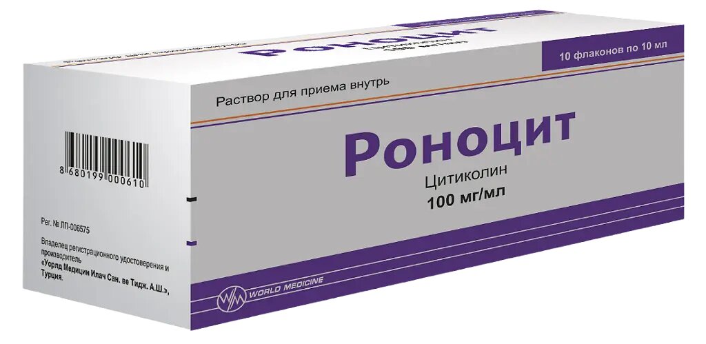 Роноцит раствор для приема внутрь 100 мгмл 10 мл 10 шт
