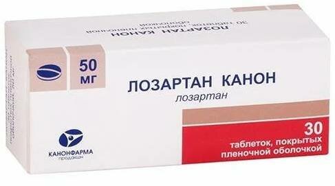 Лозартан Канон таблетки покрыт плен об 50 мг 30 шт
