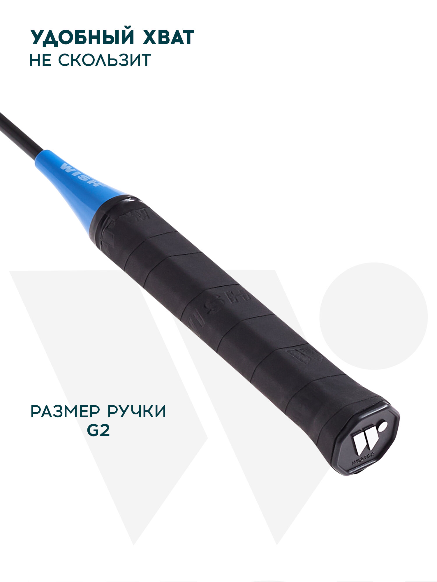 Набор для бадминтона WISH Classic 316 (2 ракетки), синий 1/25 — фото 1