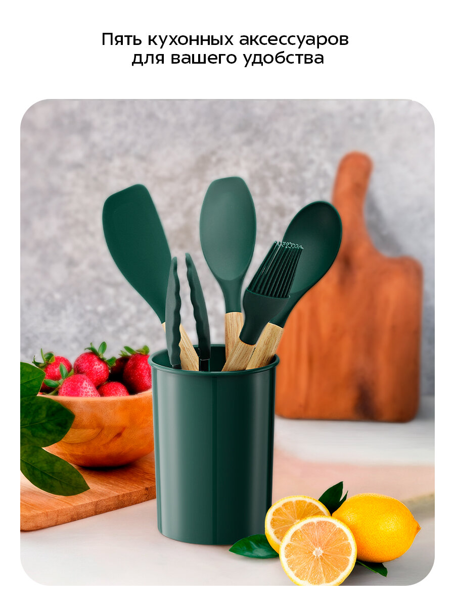 Набор кухонных принадлежностей Kitfort КТ-1262 — фото 1