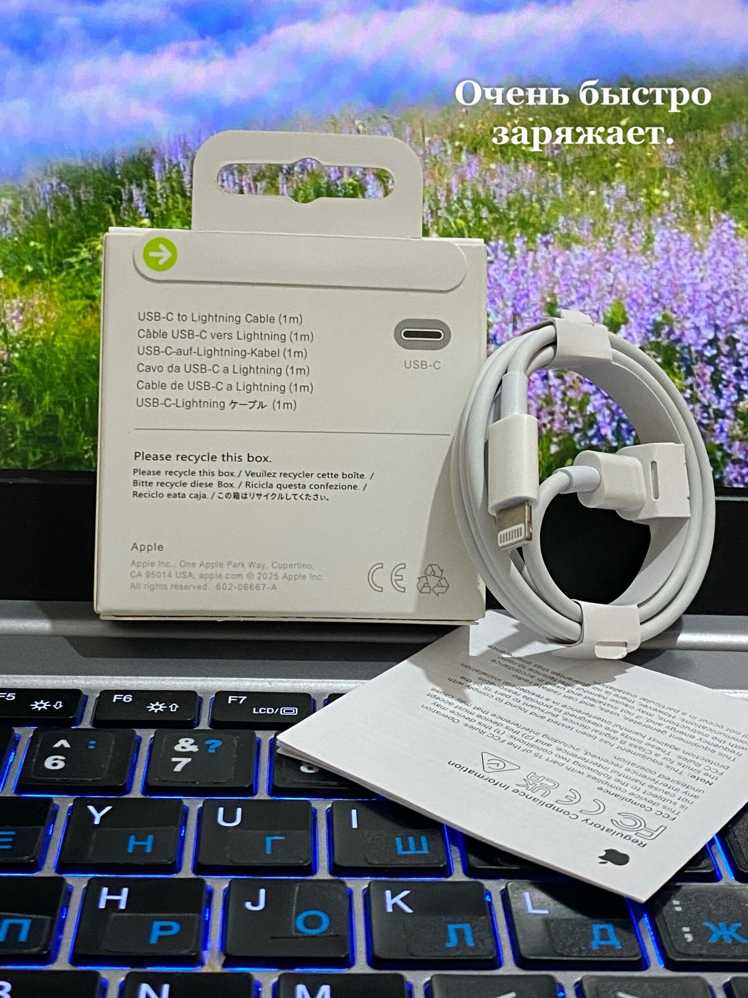 Айфон кабель Type-C to Lightning USB проводной Apple кабель, Зарядка для Айфон - для iPhone 7, X, 11, 12, 13, 14 Pro Max — фото 1