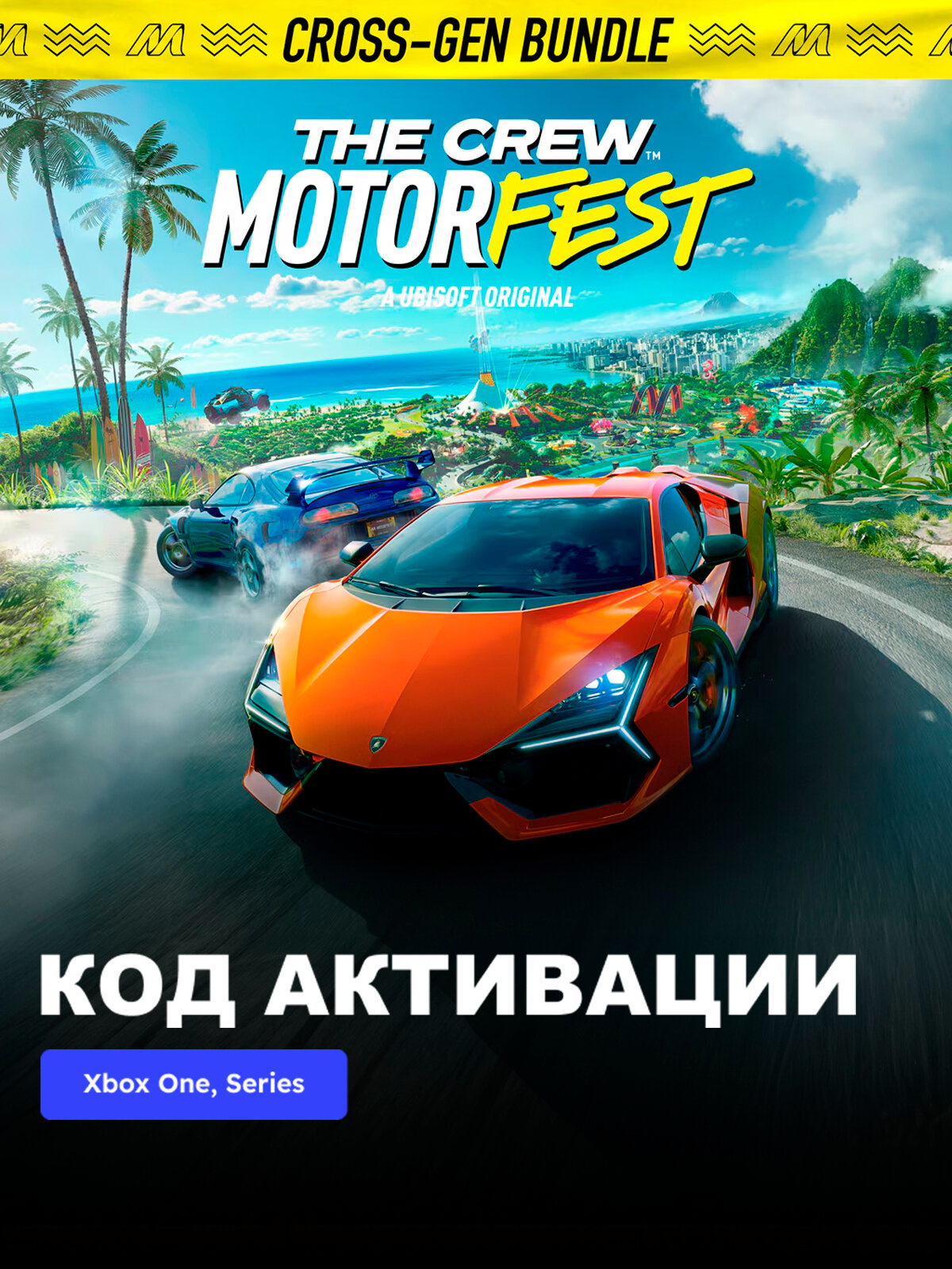 Игра The Crew Motorfest - Cross-Gen Bundle Xbox One, Xbox Series X|S электронный ключ США