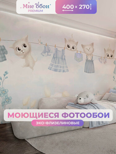 Изображение товара Фотообои детские флизелиновые на стену 3D "Котята" 400х270 (ШхВ), 3д обои в детскую для девочки