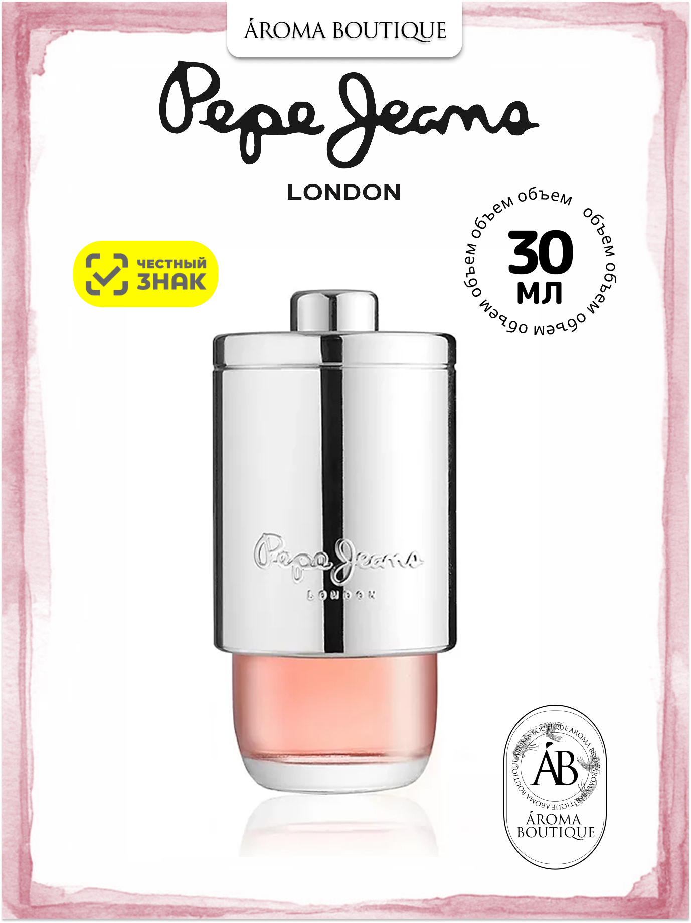Парфюмерная вода Pepe Jeans "Bright" Eau De Parfume 30 мл женская