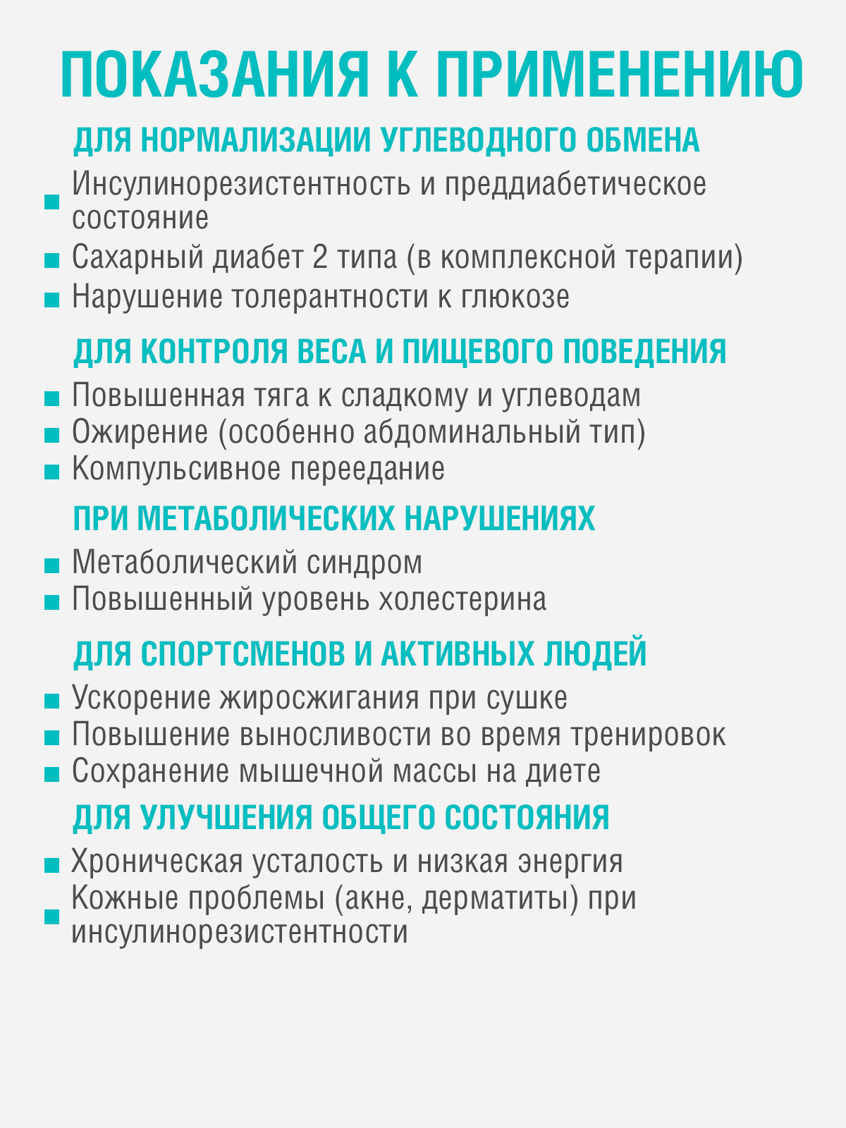 Биологически активная добавка Orzax Ocean, хром пиколинат, для контроля диабета, 200мкг, 90шт — фото 1