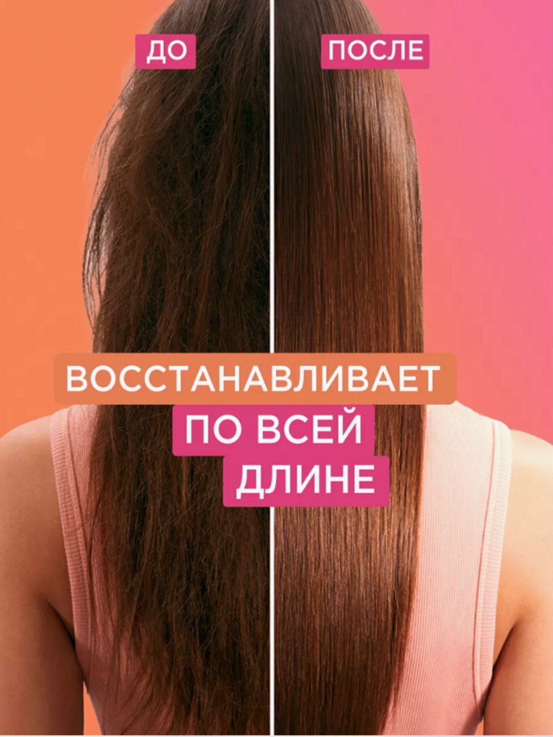 L'Oreal Paris шампунь-уход Elseve Эксперт Цвета Ламинирующий, 400 мл — фото 1