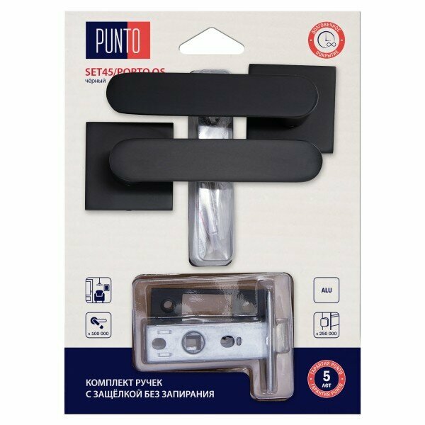 Комплект ручек с защелкой без запирания LM/A SET45K. QS52. PORTO/HD BL-24 черный