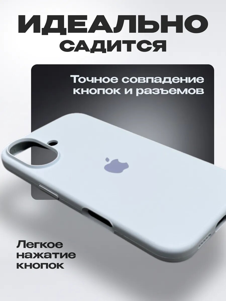 Силиконовый чехол для iPhone 16 , с логотипом, тонкий и мягкий, 25 цветов