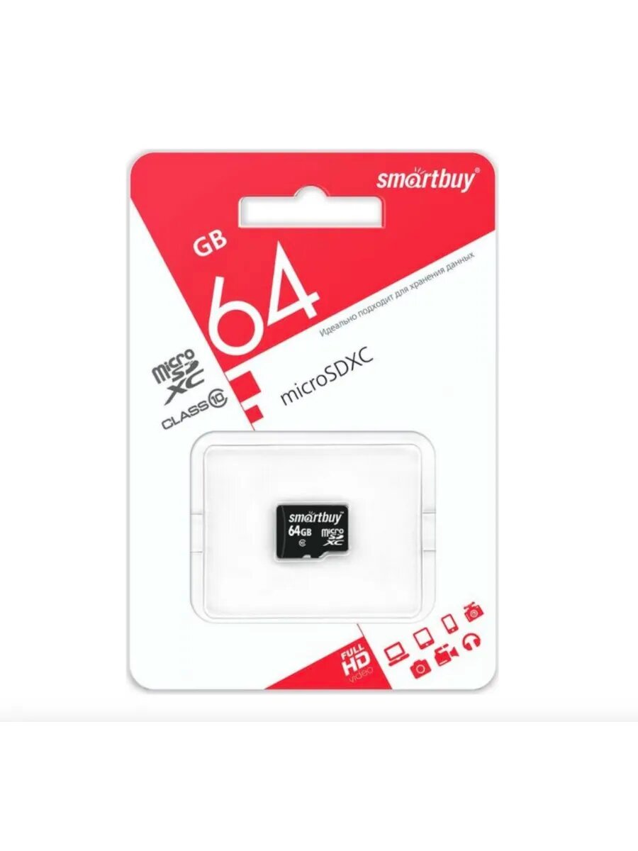 Карта памяти MicroSDXC 64GB Class10 LE с адаптером — фото 1